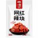 [ количество также можно выбрать ] маленький лошадь .....70g China. дагаси легкая закуска закуска la-ti голубой 70g