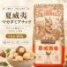  три . сосна . лето ....160g[1 пункт ]. имеется macadamia орехи орехи кондитерские изделия закуска китайский сладости 