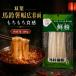 . лист . мука лошадь колокольчик .(.)200g[1 пункт ] весна дождь лошадь колокольчик .. весна дождь ( доска ) китайская кухня .. для суп для 