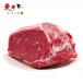 говядина бедренное мясо примерно 1KG[1 пункт ] блок ростбиф . стейк для nikomi красный мясо постное филе Momo мясо рефрижератор 