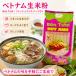 DUY ANH свежий рисовая лапша 400g[1 пункт ]1mm. первоклассный модель ... считая . еда чувство суп кулинария .. предмет салат tonam кулинария 