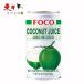FOCO кокос сок 350ml[1 пункт ]... примерно хороший ... аккуратный считая ... устно relax время . в точности 350mlx1 пункт 