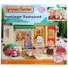 [ Kanto Chuubu бесплатная доставка ] Sylvanian Families иностранная версия ( специальный импортные товары ) рукоятка burger магазин san Sylvanian Families HAMBURGUERIA(Hamburger Restaurant)