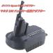  Dyson Dyson V7 V8 адаптор Makita 18V аккумулятор конверсионный адаптор Makita Makita аккумулятор 18V соответствует Dyson тип V7 SV11/HH11 V8 SV10 1 год гарантия 