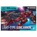 GUNDAM gun pra упаковка искусство gmi3 [2.(316) легкий Canon ( металлик карта )][ кошка pohs рассылка соответствует ][C]