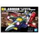 GUNDAM gun pra упаковка искусство gmi3 [22.(336)G armor -(G Fighter +RX-78-2 Gundam )( металлик карта )][ кошка pohs рассылка соответствует ][C]