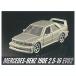  MajoRette миникар prime модель his Trick машина выпуск 4 [3. Mercedes Benz 190E 2.5-16 evo 2][ кошка pohs не возможно ][C]