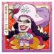 ni....-... One-piece большой море . наклейка вафли LOG.14 [ новый времена ]. занавес открыть [32.kata Lee na*tebon( обычный )][ кошка pohs рассылка соответствует ][C]