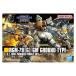GUNDAM gun pra упаковка искусство gmi4 [14.(356) суша битва type Jim ( металлик карта )][ кошка pohs рассылка соответствует ][C]