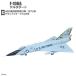 F-toys архив s1/144 Work магазин Vol.19 Century коллекция [3.(1c)F-106A Delta dirt 460 битва . необходимо . полет . Grand вилка AFB][C]
