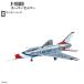 F-toys архив s1/144 Work магазин Vol.19 Century коллекция [6.(2c)F-100D super Saber Thunder birz ][C]