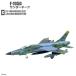F-toys архив s1/144 Work магазин Vol.19 Century коллекция [9.(3c)F-105D Thunder chief 301 битва . битва . авиация .466 битва . битва . полет .][C]