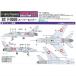 F-toys архив s1/144 Work магазин Vol.19 Century коллекция [10. Secret :(2S)F-100D super Saber Дания ВВС ][C]