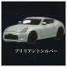 1/64 Fairlady Z Z34 NISSAN COLLECTION [3.�֥�ꥢ��ȥ���С�]�� �ͥ��ݥ��Բ� ��