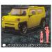 1/64 PLUS Daihatsu жесткий to[4. лимон Squash crystal металлик ][ кошка pohs не возможно ][C]