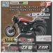 [ все часть вме вместе.!!]Kawasaki мотоцикл эмблема metal брелок для ключа коллекция Vol.3 [ все 6 вида комплект ( полный comp )][ кошка pohs рассылка соответствует ][C]