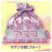 PEZ ѥƥ륫顼 ȥ쥯 [2.ƥ(֥롼)]ڥͥݥбۡC