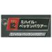 MF�S�[�X�g ���^���L�[�z���_�[ Vol.2 [6.�~�n�C���E�x�b�P���o�E�A�[]�y�l�R�|�X�z���Ή��z�yC�z