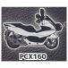 Honda мотоцикл Raver брелок для ключа Vol.1 средний мотоцикл сборник [6.PCX160][ кошка pohs рассылка соответствует ][C]