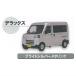 1/64 DAIHATSU Hijet Cargo [2. яркий серебряно-металлический ( Deluxe )][ кошка pohs не возможно ][C]