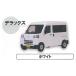 1/64 DAIHATSU Hijet Cargo [3. белый ( Deluxe )][ кошка pohs не возможно ][C]