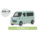 1/64 DAIHATSU Hijet Cargo [4. лёд зеленый ( круиз )][ кошка pohs не возможно ][C]