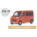 1/64 DAIHATSU Hijet Cargo [5.to Nico orange металлик ( круиз )][ кошка pohs не возможно ][C]