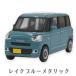 1/64 DAIHATSU Move парусина 2022~ Vol.1.5 [4. elegant blue металлик ][ кошка pohs не возможно ][C]