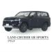  хобби ga коричневый Toyota Land Cruiser GR SPORTS/300ZX [2.GR SPORTS черный ][ кошка pohs не возможно ]