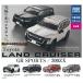 [ все часть вме вместе.!!] хобби ga коричневый Toyota Land Cruiser GR SPORTS/300ZX [ все 4 вида комплект ( полный comp )][ кошка pohs не возможно ]