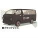 1/64PLUS Damd Hiace custom диф e стул [5. черный mica ][ кошка pohs не возможно ]