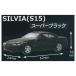 C машина craft Nissan Silvia (S14&S15) сборник Ver.2 [6.S15( super черный )][ кошка pohs не возможно ]