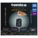 [ все часть вме вместе.!!]tomica PREMIUM BOX type силикон сумка 1 [ все 4 вида комплект ( полный comp )][ кошка pohs рассылка соответствует ][C]