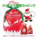  Рождество простой упаковка упаковка ( подарок упаковка )[ кошка pohs не возможно ]* упаковка только распродажа. невозможно 