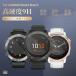 ߥ GARMIN Forerunner265 265S 965TPUݸե ߥ ForeAthlete 745 45 45sѶ饹ݸեॷ륷ɽ̹9H Ž䤹