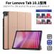 NEC LAVIE Tab T10 10.1 type кейс 2025 Lenovo Tab 10.1 type T1055/KAS кожанный кейс защитный корпус блокнот type кожанный кейс подставка защитный корпус легкий тонкий авто сон 