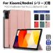 Xiaomi Redmi Pad SE кейс Pad SE 11 дюймовый защитный корпус Redmi Pad Pro 12.1 кейс Xiaomi POCO Pad 12.1 кожанный кейс защитный корпус подставка функция легкий тонкий 