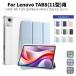 LAVIE Tab T11N кейс Lenovo TAB8 защитный корпус SoftBank A401LV кожанный кейс dtab d-51F прозрачный мягкий чехол подставка покрытие авторучка место хранения возможно легкий тонкий авто сон 