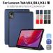 Lenovo Tab M11 кейс Tab K11 B11 кейс LAVIE Tab T11 T1155/HAS для кожанный кейс TAB11/F01 для подставка защитный корпус блокнот type кейс автоматика сон легкий тонкий ударопрочный 