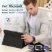  доставка внутри страны немедленная уплата Microsoft Surface Pro 8/Pro 7+/7/6/5/4/Surface Go/Go 2/Go 3 для защита кожанный кейс / кожа сумка сумка блокнот type клавиатура кейс для хранения / подставка покрытие 