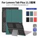 Lenovo Tab Plus кейс 11.5 дюймовый Lenovo Tab Plus TB351FU кейс ZADX0061JP кейс Lenovo Tab Plus защитный корпус кожанный кейс подставка функция супер-тонкий потерто предотвращение 
