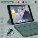 iPad 9.7 дюймовый для кейс iPad no. 5 no. 6 поколение iPad Air iPad Air 2 для мягкий чехол iPad mini 7 6 кейс силикон защитный корпус язык do покрытие легкий тонкий автоматика сон 
