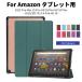 2023 год продажа Amazon Fire HD 10 кейс Fire Max 11 кейс 2021 год HD 10 Plus для планшет для блокнот type кожанный кейс защита подставка покрытие легкий тонкий 