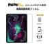 iPad Air 5 (2022)/ iPad Air 4 (2020) / iPad Pro 11 (2021 / 2020 / 2018) ѱվݸե PET ɻ  ϡɥȲù