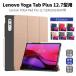 Lenovo Yoga Tab Plus 12.7 дюймовый кейс ZAEG0149JP для блокнот type кейс подставка покрытие ширина открытие автоматика сон подставка функция регулировка угла прекрасное качество PU кожа царапина предотвращение все защита 