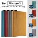  доставка внутри страны немедленная уплата Microsoft Surface Go 4 Surface Go 3 кейс Surf .sGo 4 3 2 для кожанный кейс блокнот type защита подставка покрытие клавиатура кейс для хранения магнит 