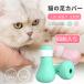  кошка для пара покрытие кошка обувь кошка для обувь пассажирский обувь коготь .. инструмент для оказания помощи кусачки для ногтей инструмент для оказания помощи через . пункт уголок лекарство уголок уборка пункт . инструмент для оказания помощи .... предотвращение кошка обувь кошка перчатки пара ботинки защитный корпус ванна кусачки для ногтей 