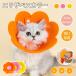  pretty . flower cat cat for EVA material light weight soft Elizabeth collar S M L size -stroke less reduction light weight . after scratch . protection scratch lick prevention for pets soft Elizabeth collar sunflower decoration 