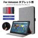 2023 продажа Amazon Fire HD 10 кейс Amazon Fire Max 11 кейс защитный корпус карта место хранения возможно блокнот type кожанный кейс подставка покрытие легкий тонкий 