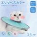 �l�R �L�p EVA�f�� �y�� �\�t�g�G���U�x�X�J���[S M L�T�C�Y �X�g���X�y�� �y�ʏp�㏝���ی쏝�r�ߖh�~ �y�b�g�p�\�t�g�G���U�x�X�J���[�Ђ܂�����